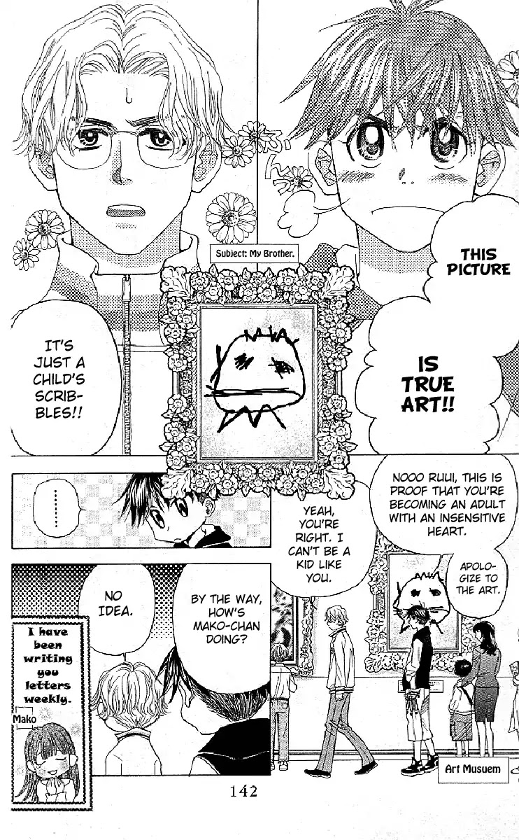 Read Shanimuni Go chapter 125 image 15 on Lezhin