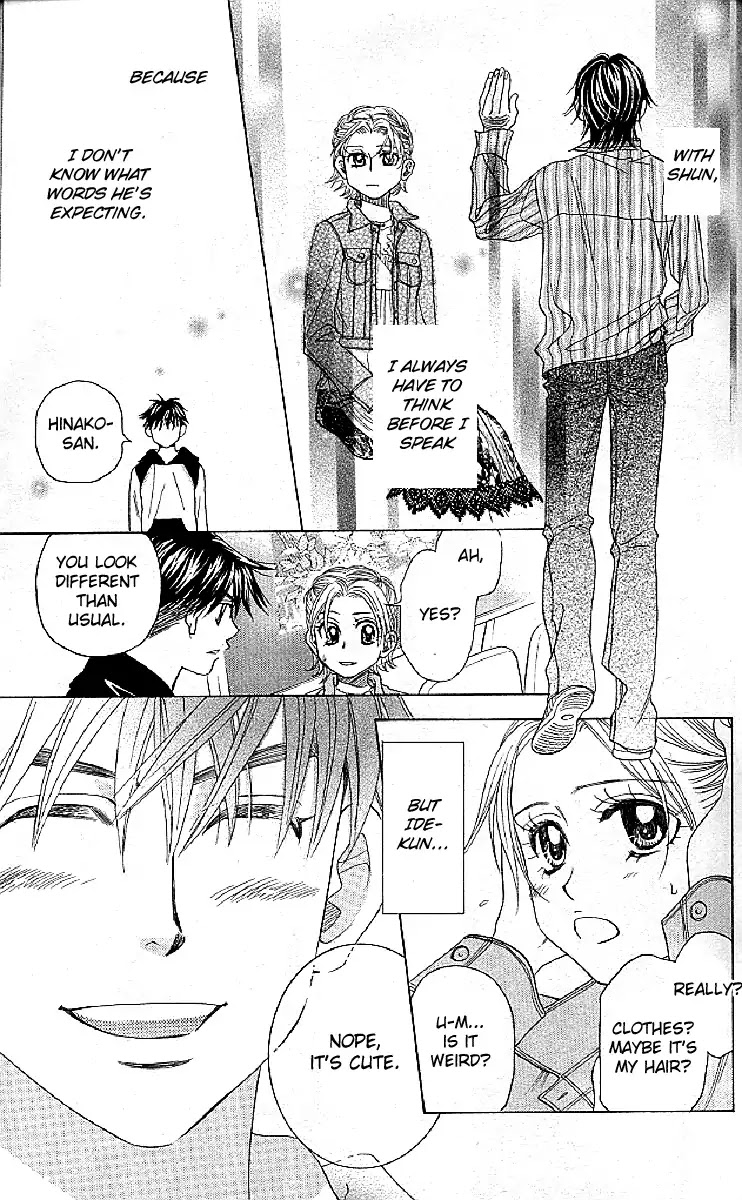 Read Shanimuni Go chapter 125 image 26 on Lezhin