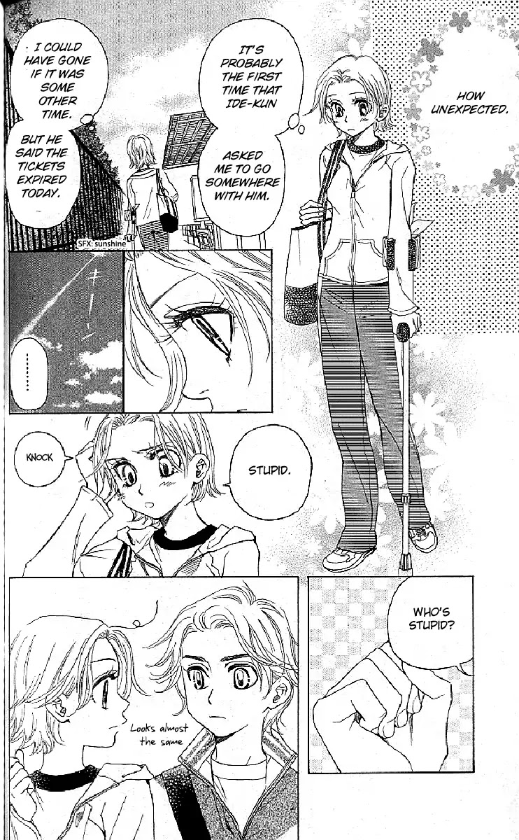 Read Shanimuni Go chapter 125 image 3 on Lezhin