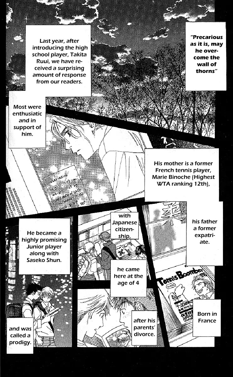 Read Shanimuni Go chapter 126 image 17 on Lezhin