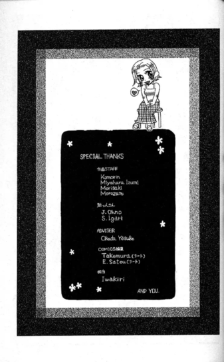 Read Shanimuni Go chapter 126 image 30 on Lezhin
