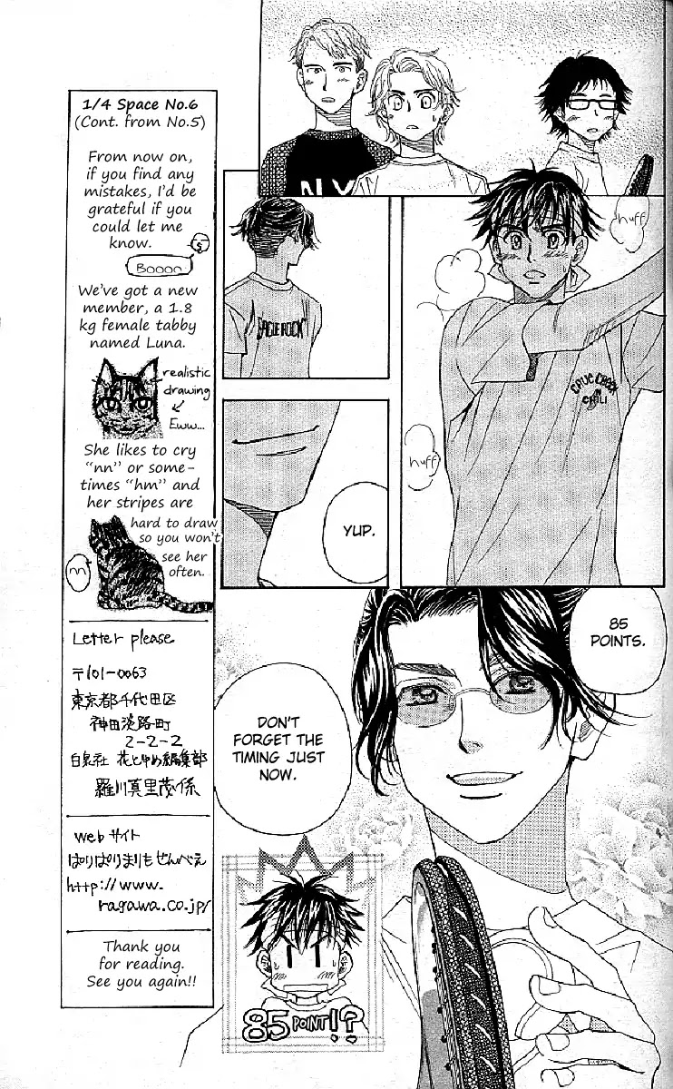 Read Shanimuni Go chapter 126 image 8 on Lezhin