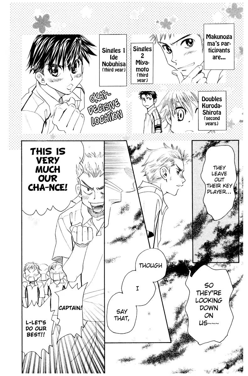 Read Shanimuni Go chapter 127 image 14 on Lezhin