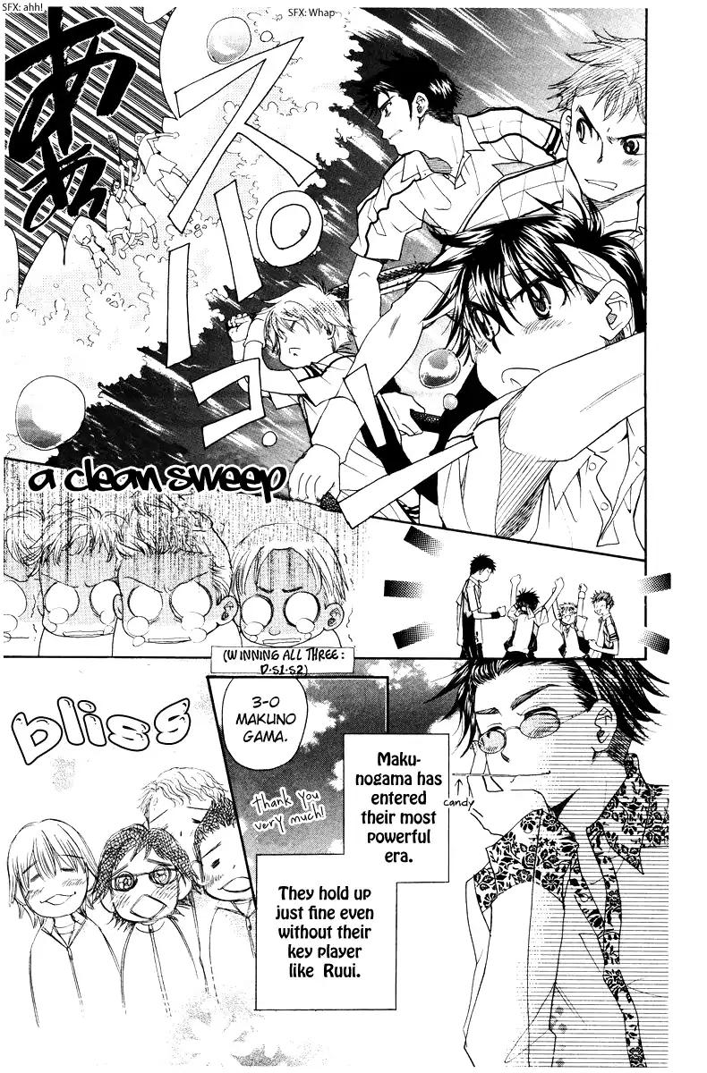 Read Shanimuni Go chapter 127 image 15 on Lezhin