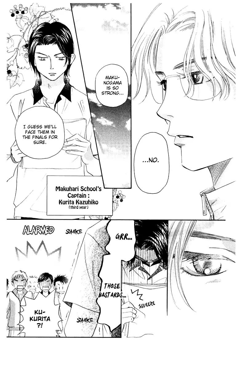 Read Shanimuni Go chapter 127 image 17 on Lezhin