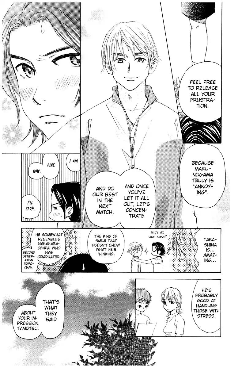 Read Shanimuni Go chapter 127 image 19 on Lezhin