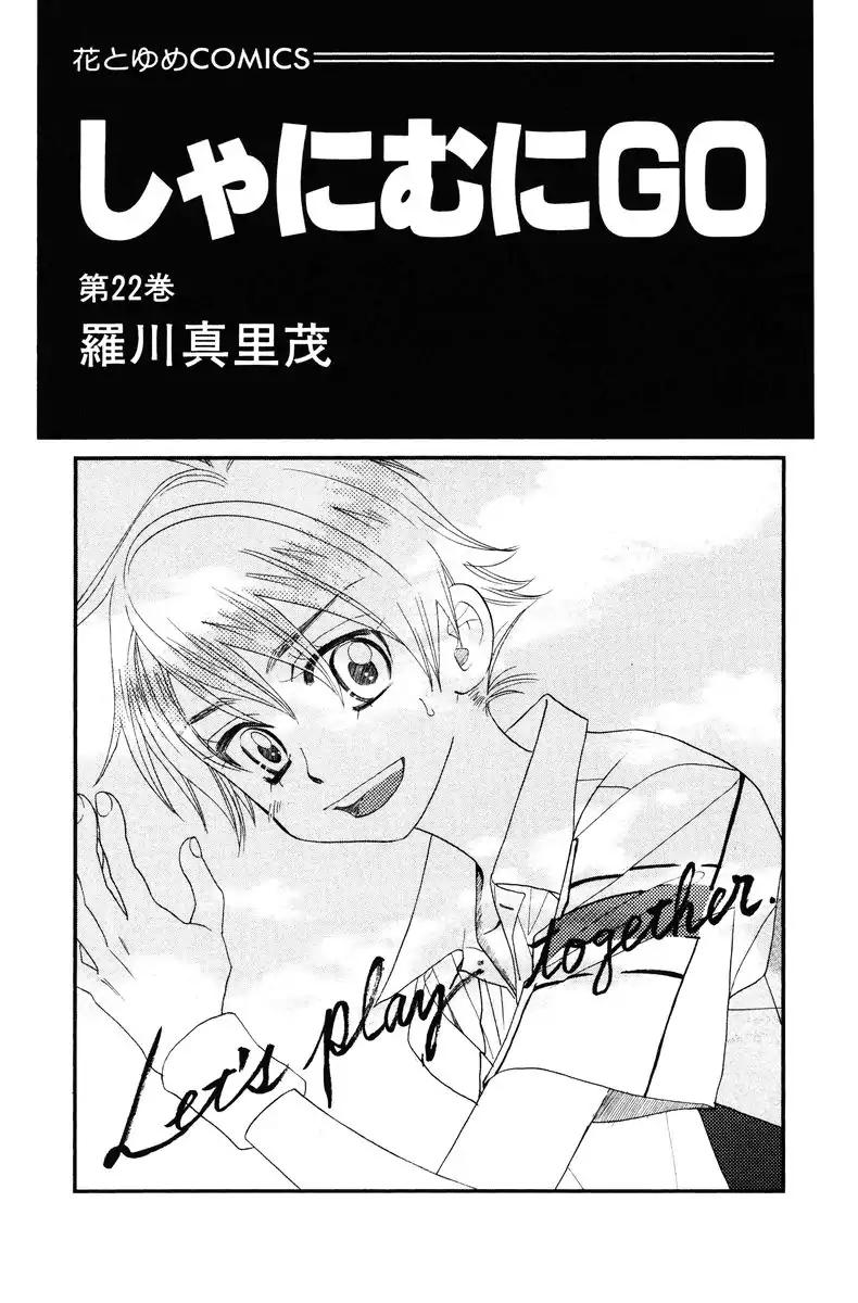 Read Shanimuni Go chapter 127 image 2 on Lezhin