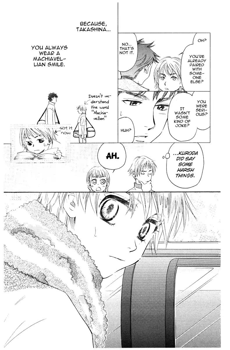 Read Shanimuni Go chapter 127 image 21 on Lezhin
