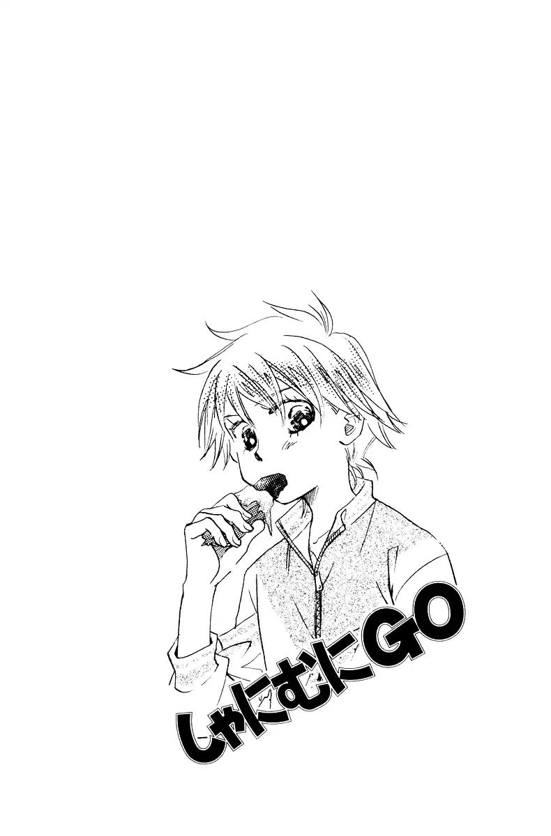 Read Shanimuni Go chapter 127 image 4 on Lezhin