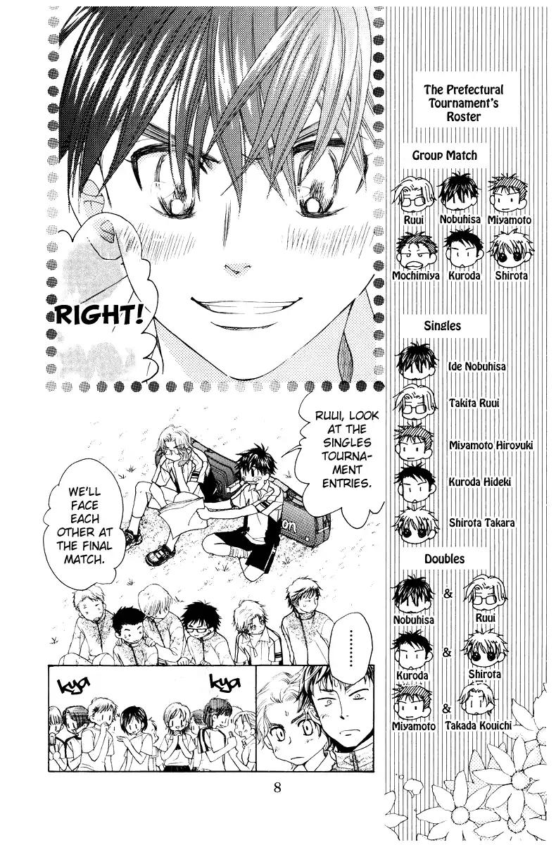 Read Shanimuni Go chapter 127 image 6 on Lezhin