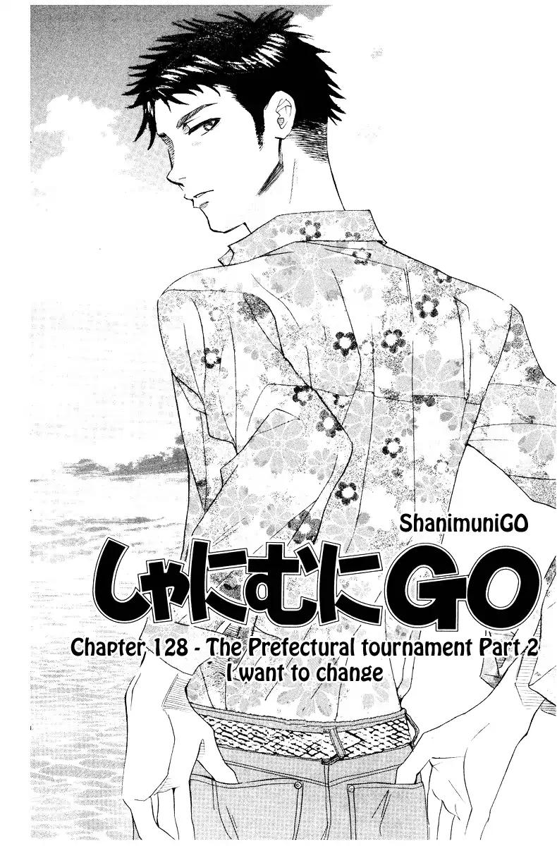 Read Shanimuni Go chapter 128 image 1 on Lezhin