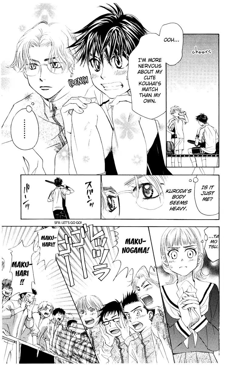 Read Shanimuni Go chapter 128 image 16 on Lezhin