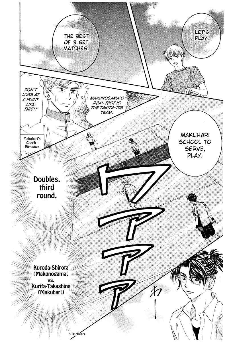 Read Shanimuni Go chapter 128 image 17 on Lezhin