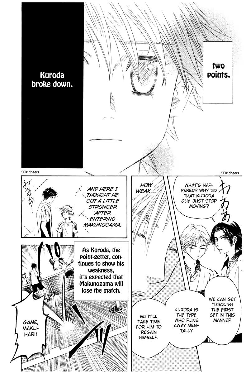 Read Shanimuni Go chapter 128 image 27 on Lezhin