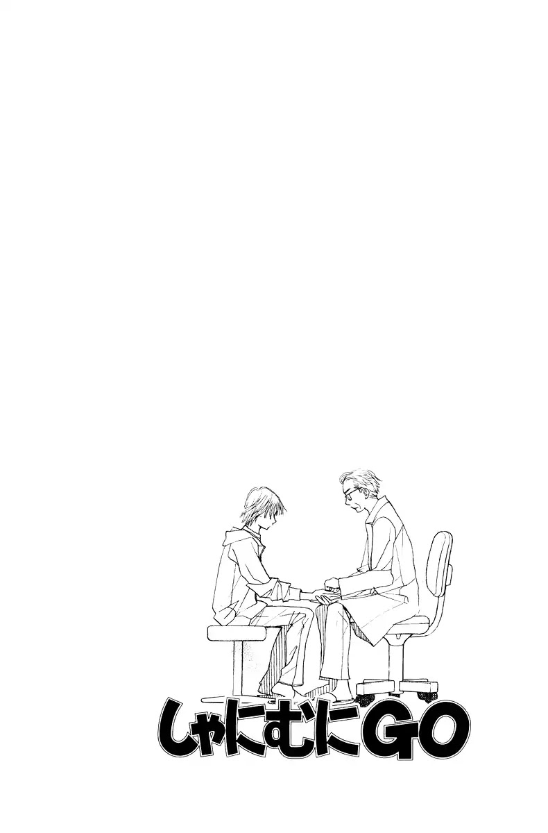 Read Shanimuni Go chapter 129 image 1 on Lezhin