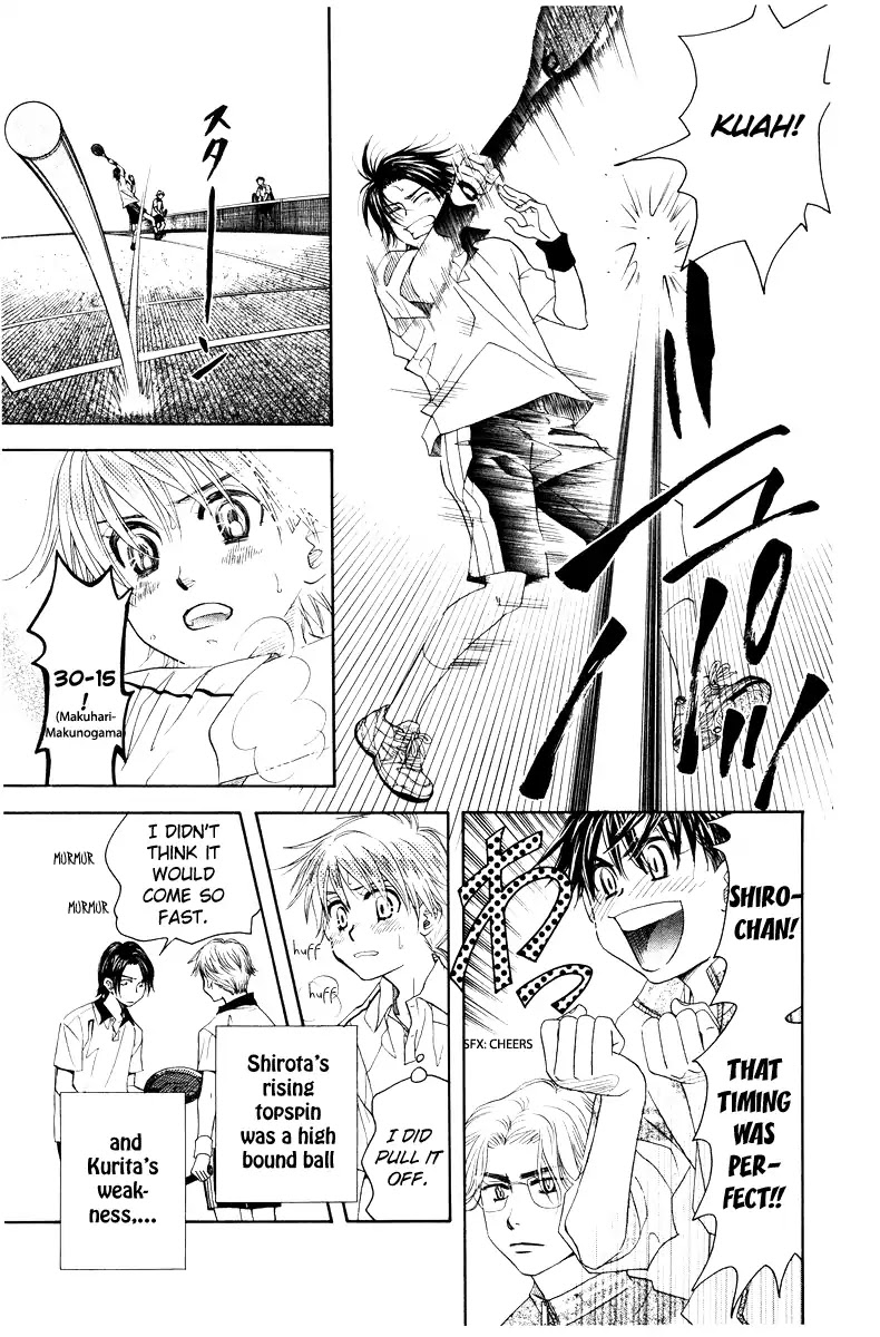 Read Shanimuni Go chapter 129 image 14 on Lezhin