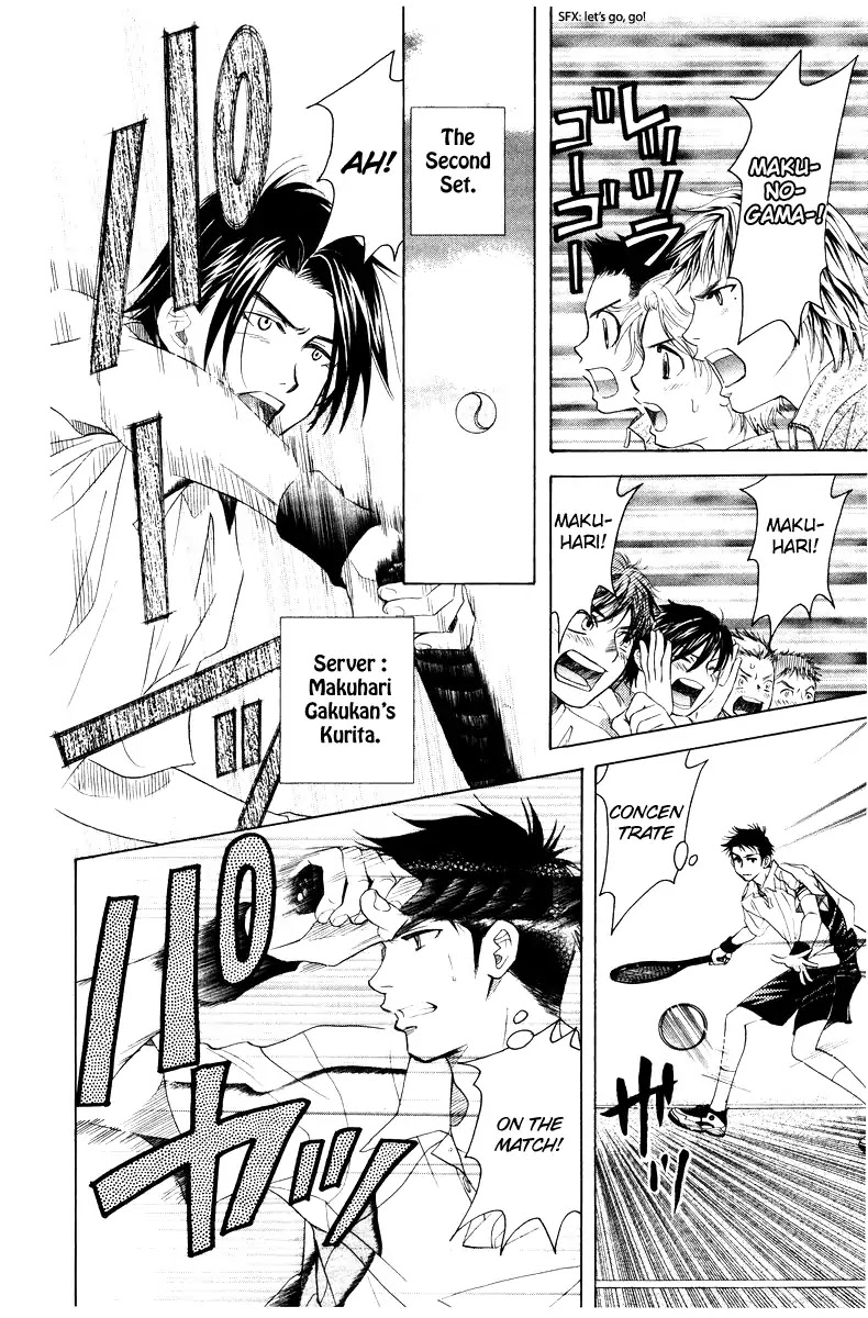 Read Shanimuni Go chapter 129 image 9 on Lezhin