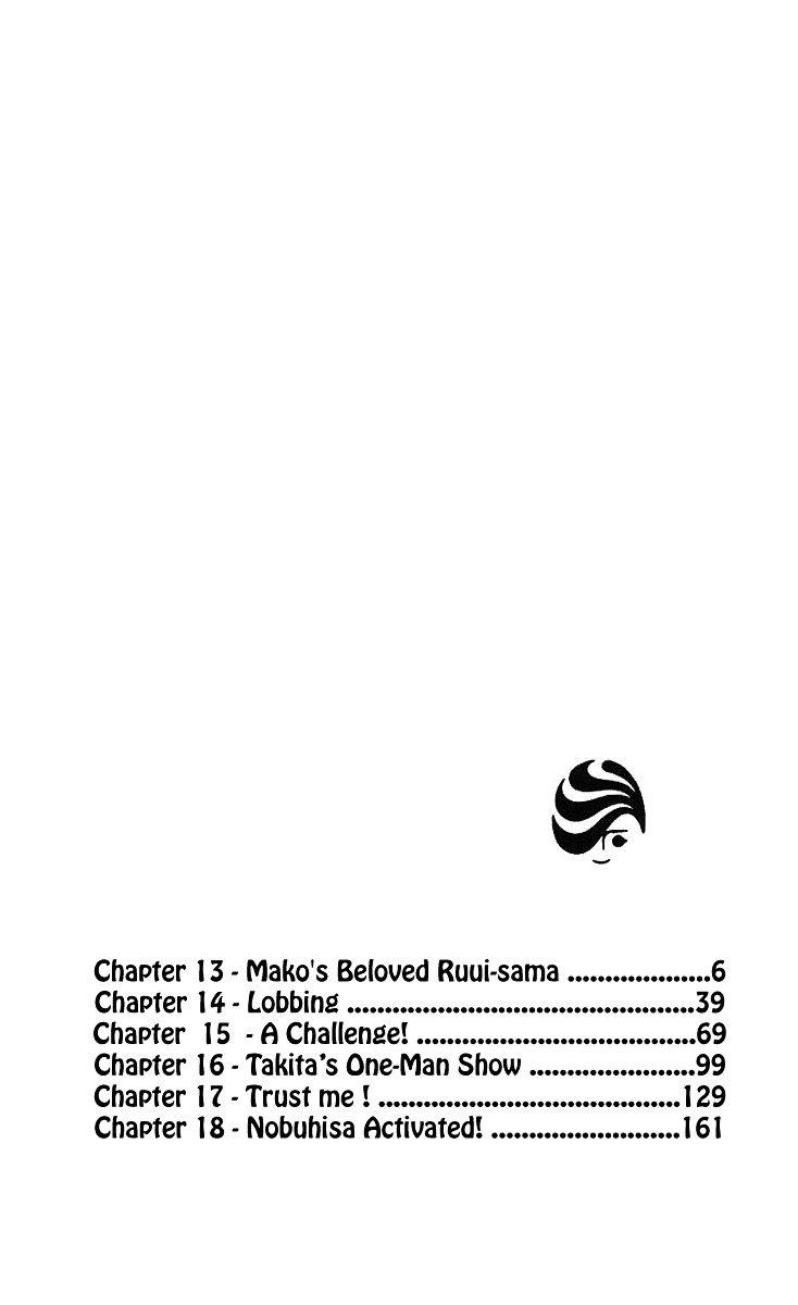 Read Shanimuni Go chapter 13 image 1 on Lezhin