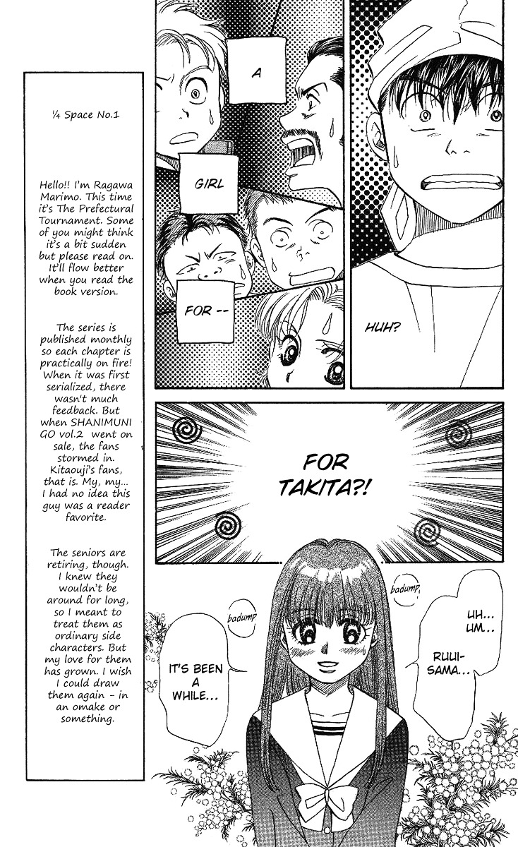 Read Shanimuni Go chapter 13 image 13 on Lezhin