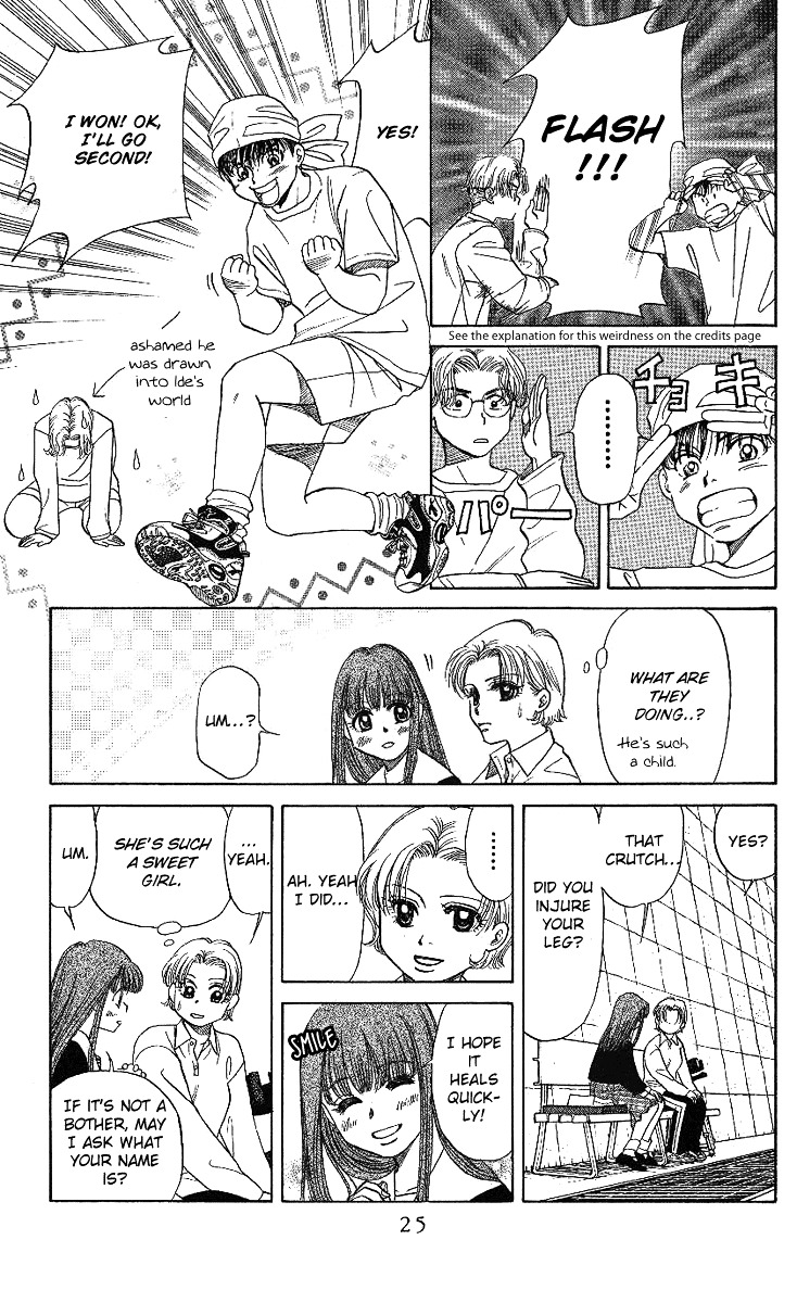 Read Shanimuni Go chapter 13 image 21 on Lezhin