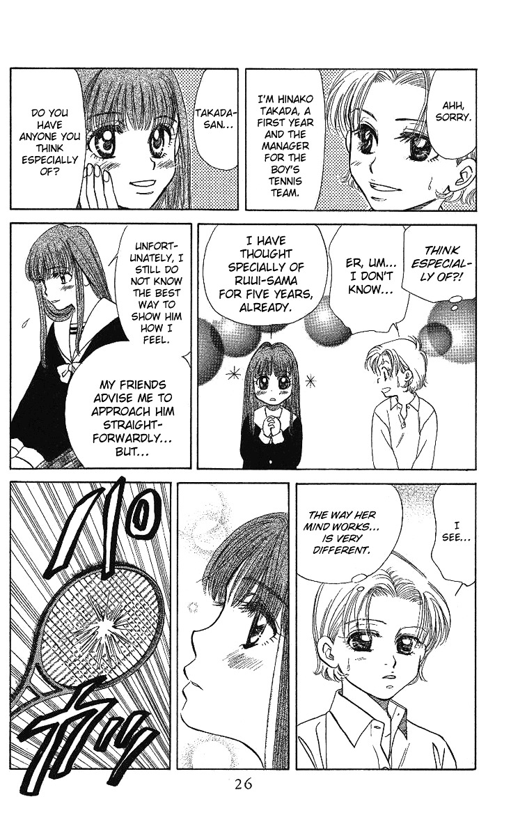 Read Shanimuni Go chapter 13 image 22 on Lezhin