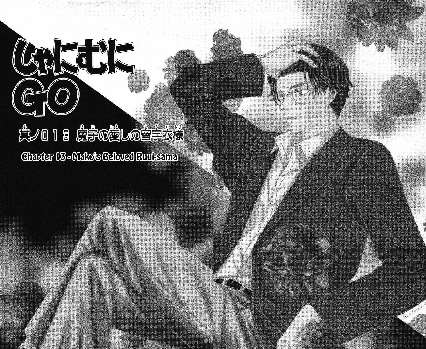 Read Shanimuni Go chapter 13 image 3 on Lezhin