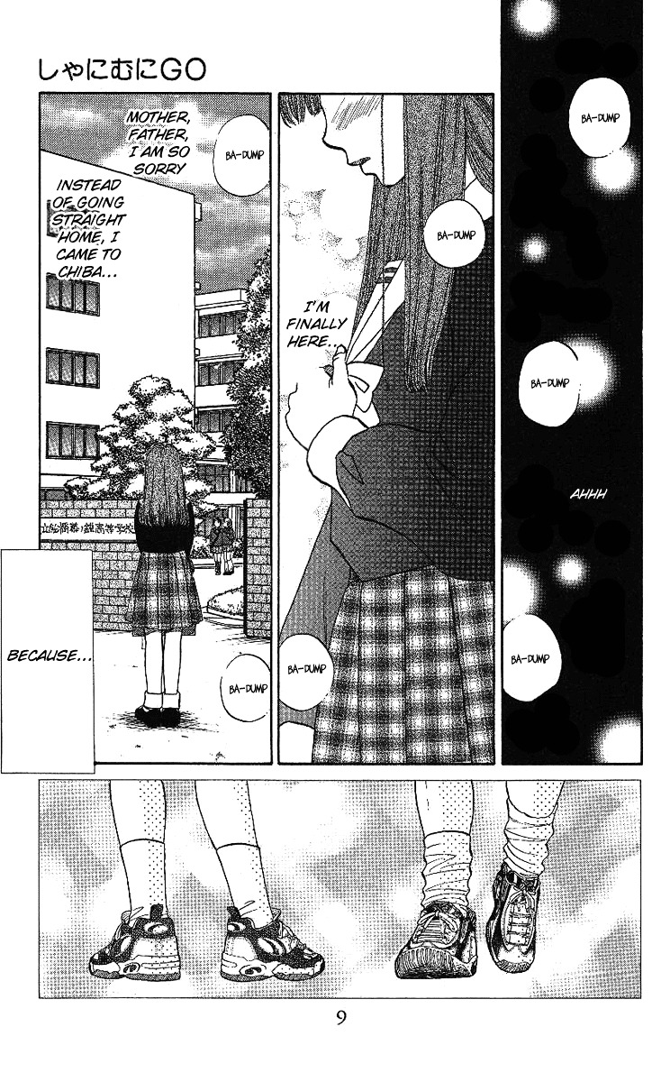 Read Shanimuni Go chapter 13 image 5 on Lezhin