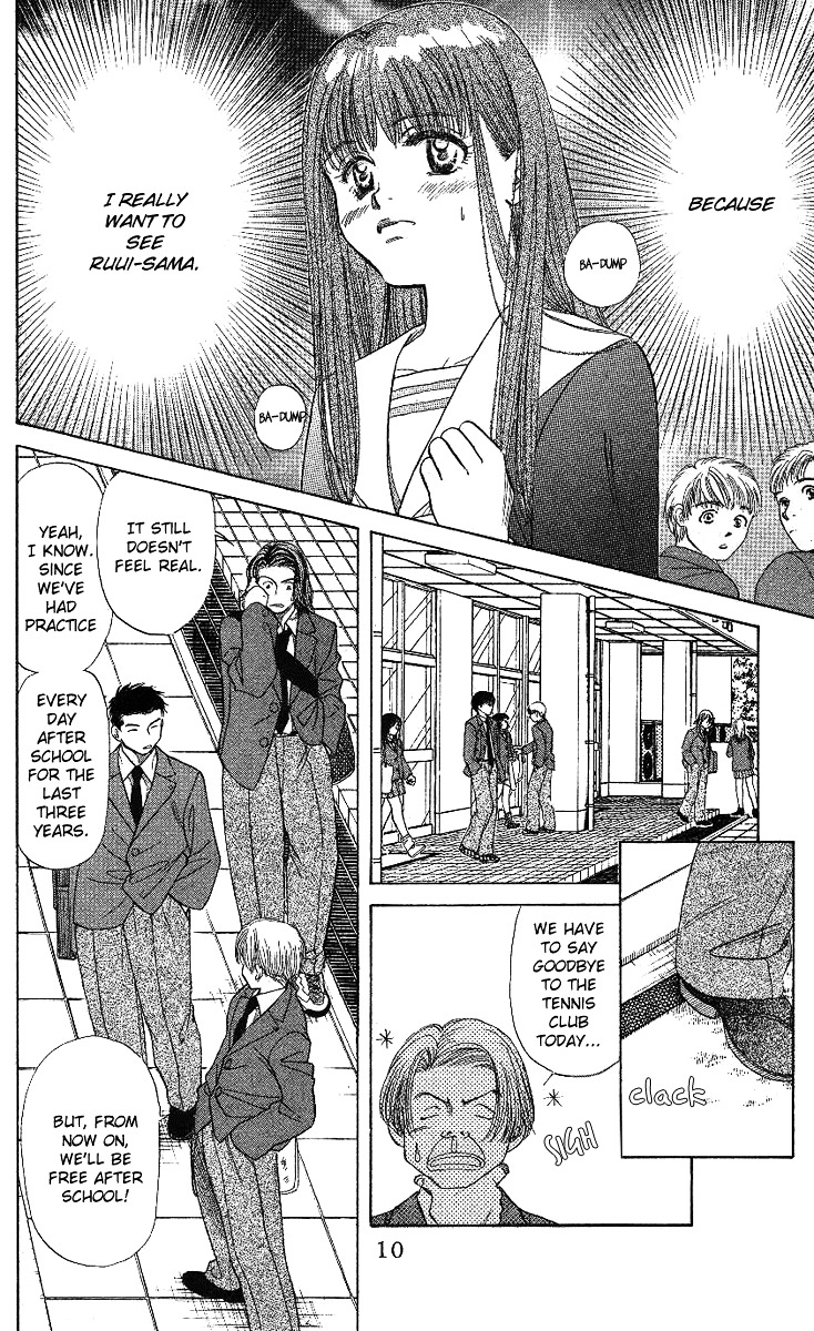Read Shanimuni Go chapter 13 image 6 on Lezhin