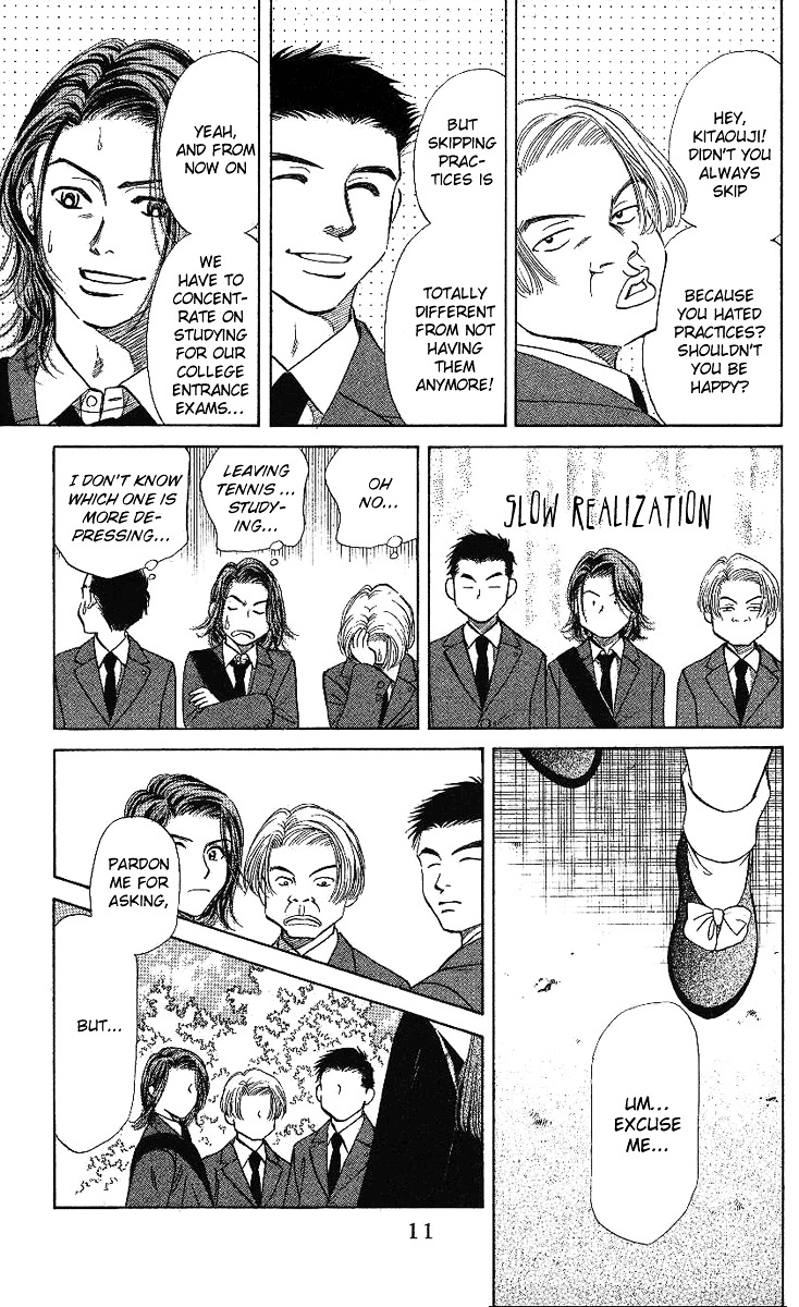 Read Shanimuni Go chapter 13 image 7 on Lezhin