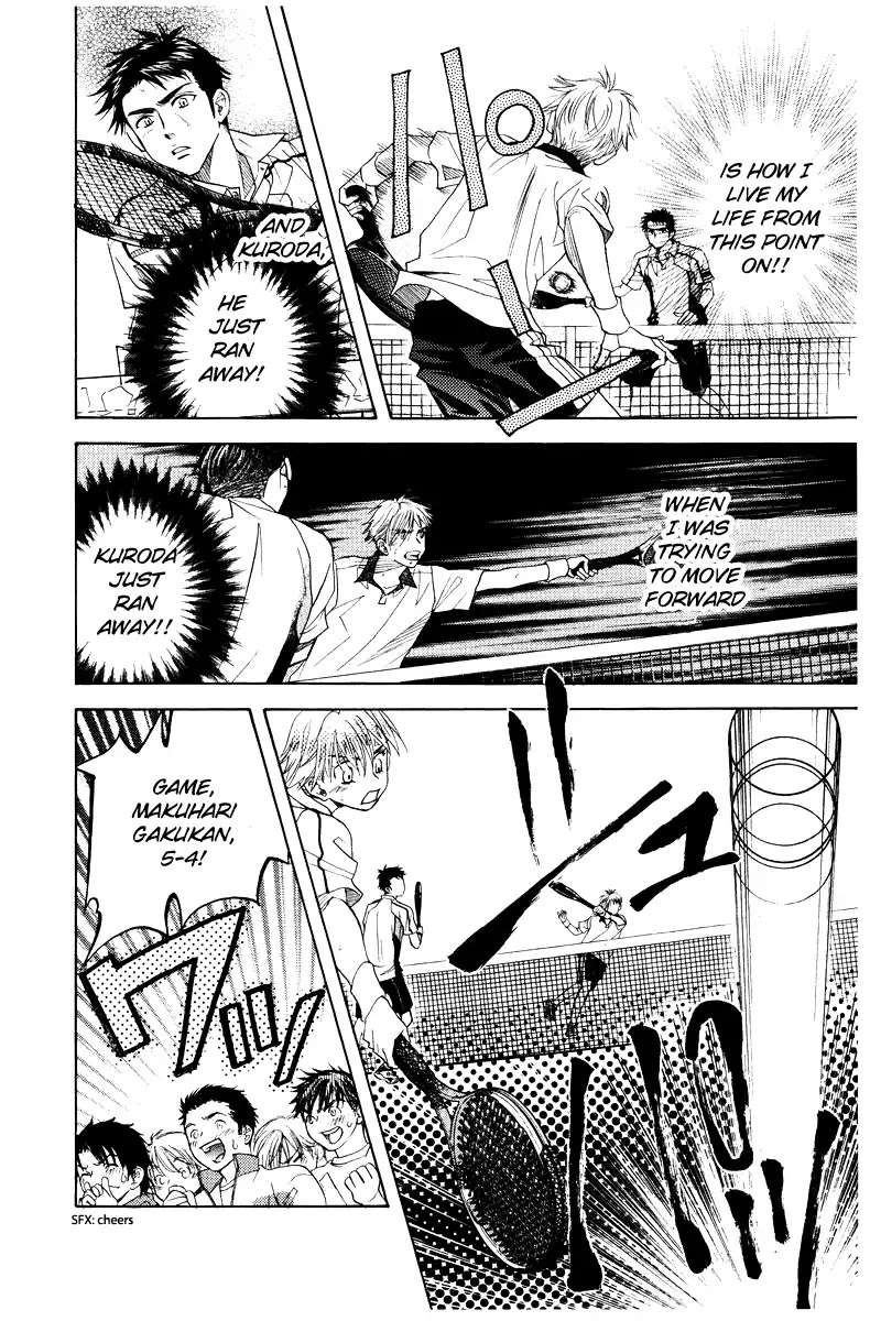 Read Shanimuni Go chapter 130 image 15 on Lezhin