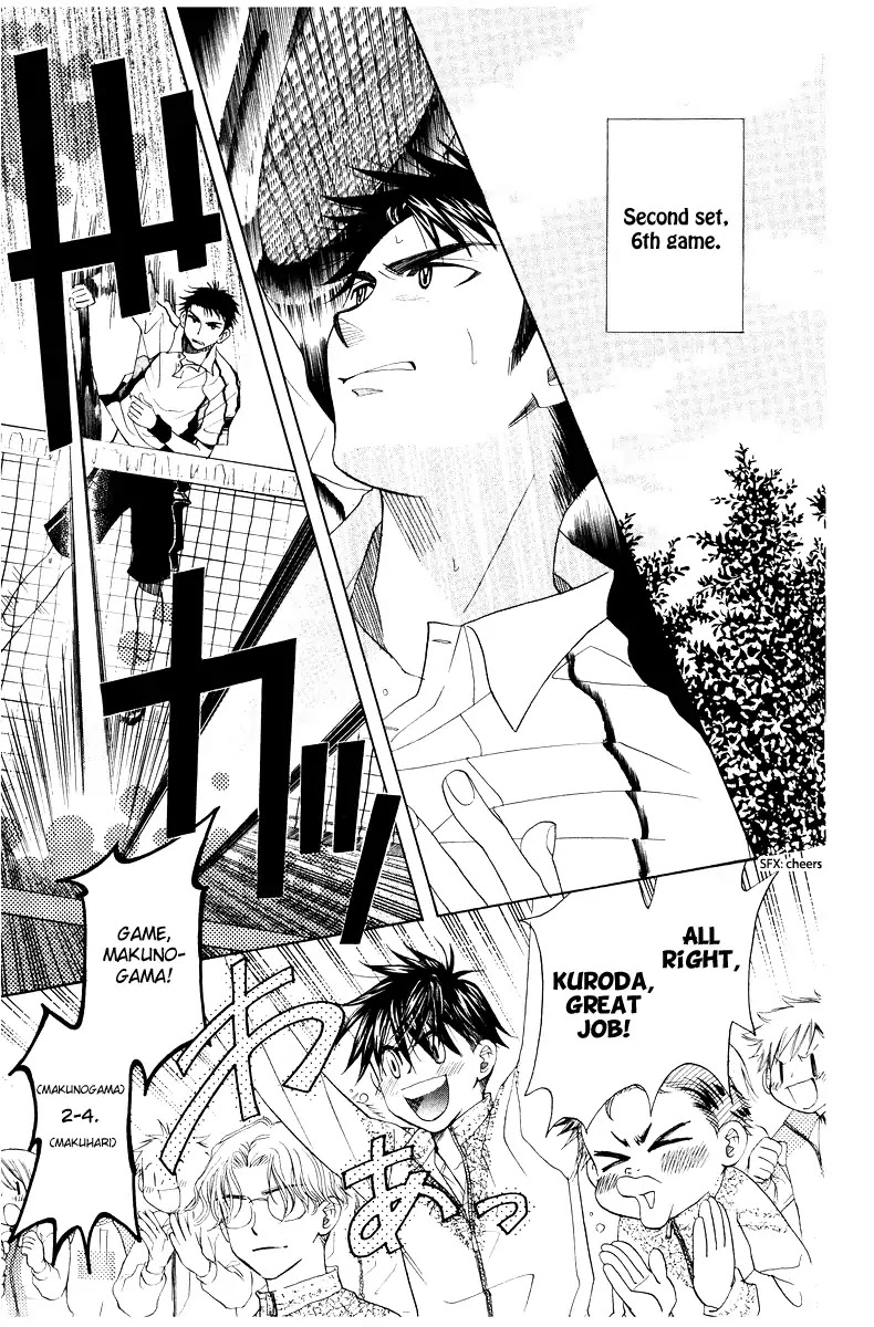 Read Shanimuni Go chapter 130 image 2 on Lezhin