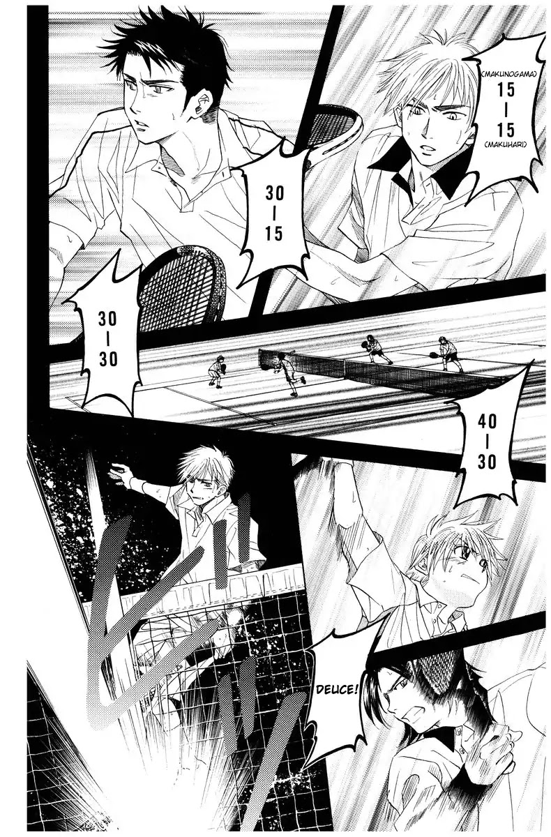 Read Shanimuni Go chapter 130 image 21 on Lezhin