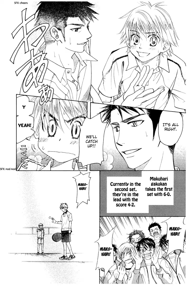 Read Shanimuni Go chapter 130 image 3 on Lezhin