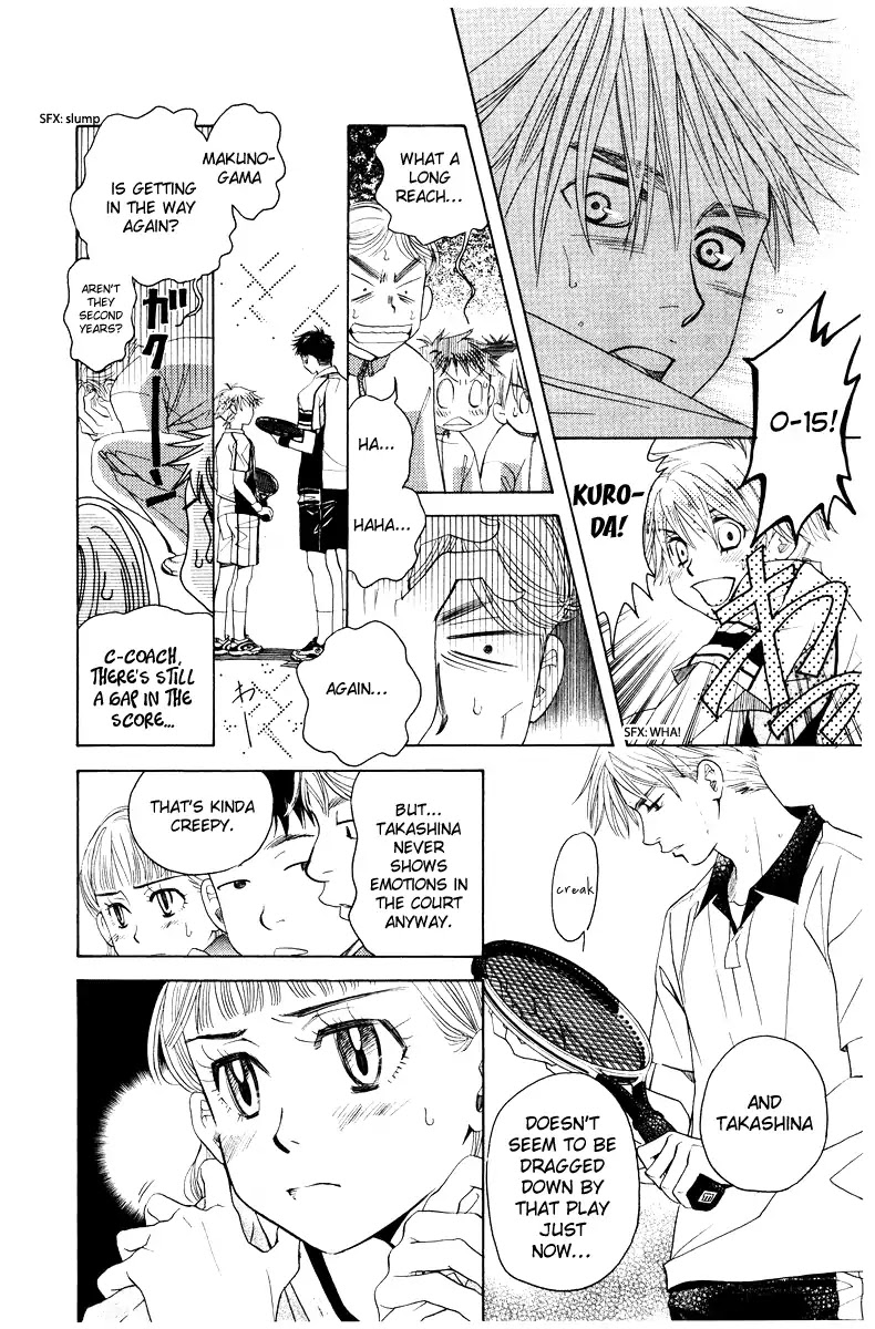 Read Shanimuni Go chapter 130 image 7 on Lezhin