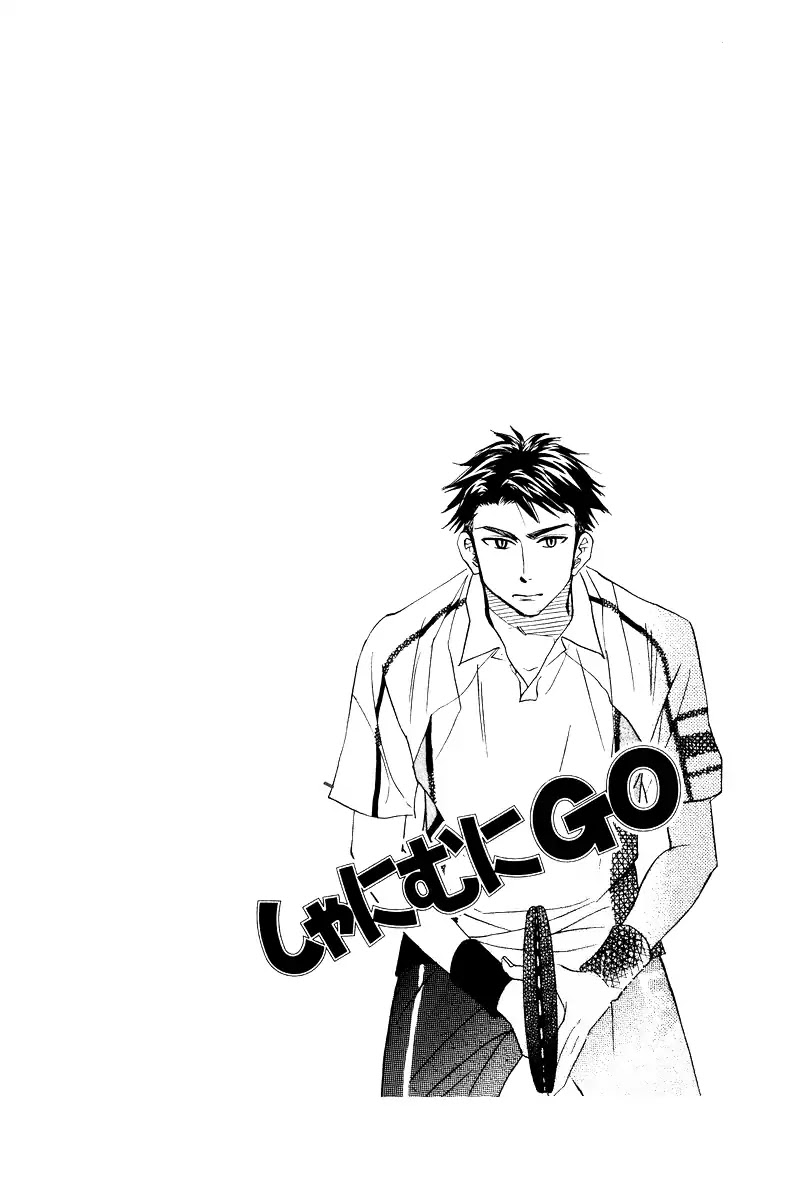 Read Shanimuni Go chapter 131 image 2 on Lezhin