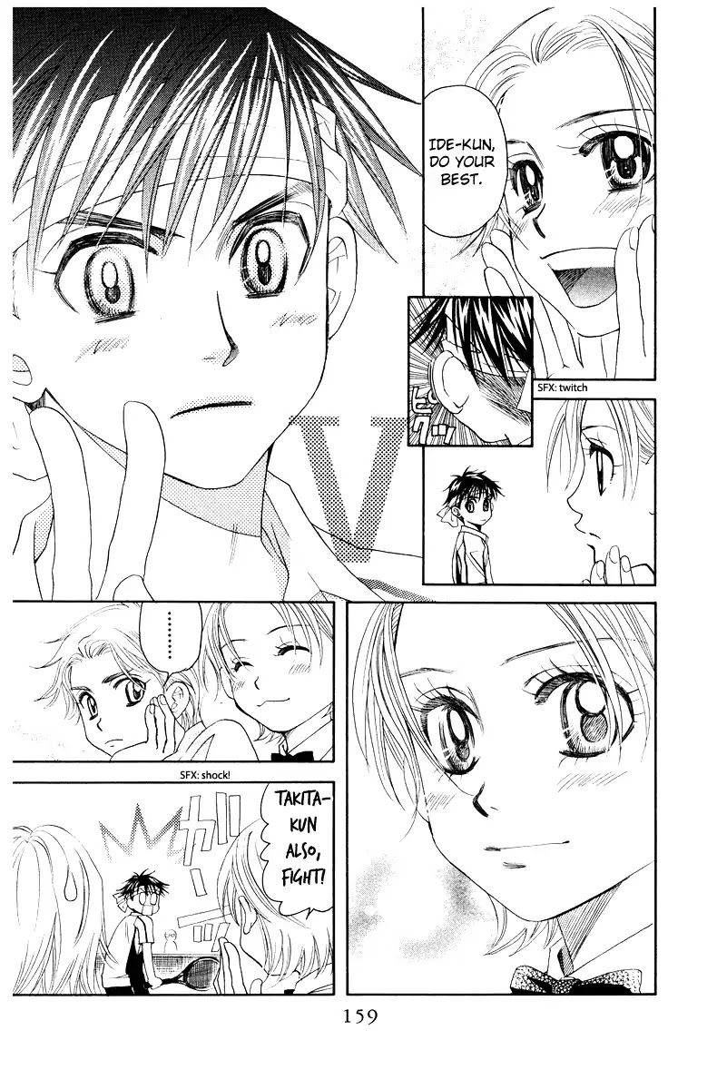 Read Shanimuni Go chapter 131 image 27 on Lezhin