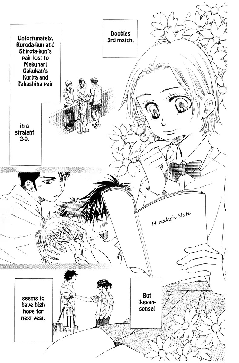 Read Shanimuni Go chapter 131 image 3 on Lezhin