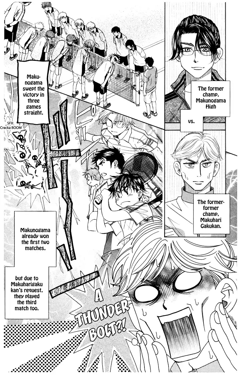 Read Shanimuni Go chapter 131 image 5 on Lezhin
