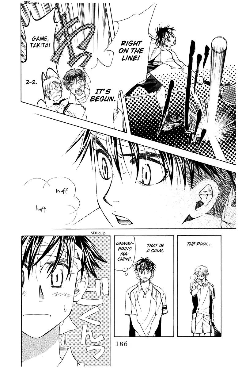 Read Shanimuni Go chapter 132 image 22 on Lezhin