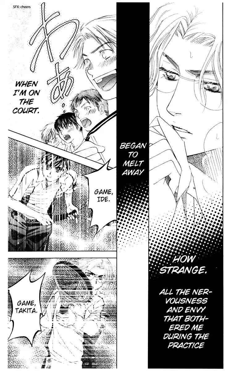 Read Shanimuni Go chapter 132 image 23 on Lezhin