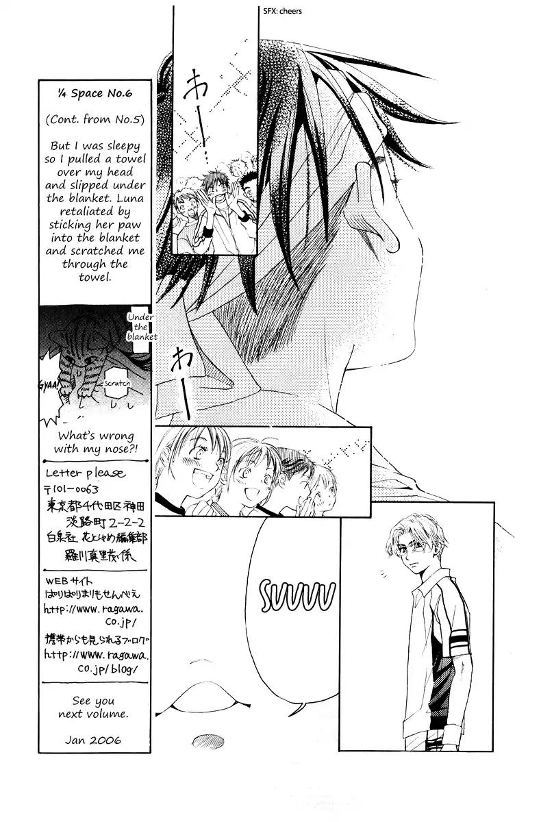Read Shanimuni Go chapter 132 image 7 on Lezhin
