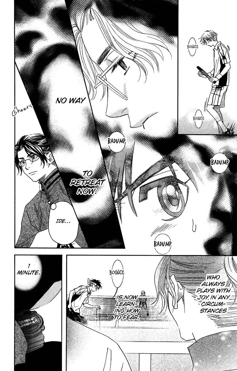 Read Shanimuni Go chapter 133 image 12 on Lezhin