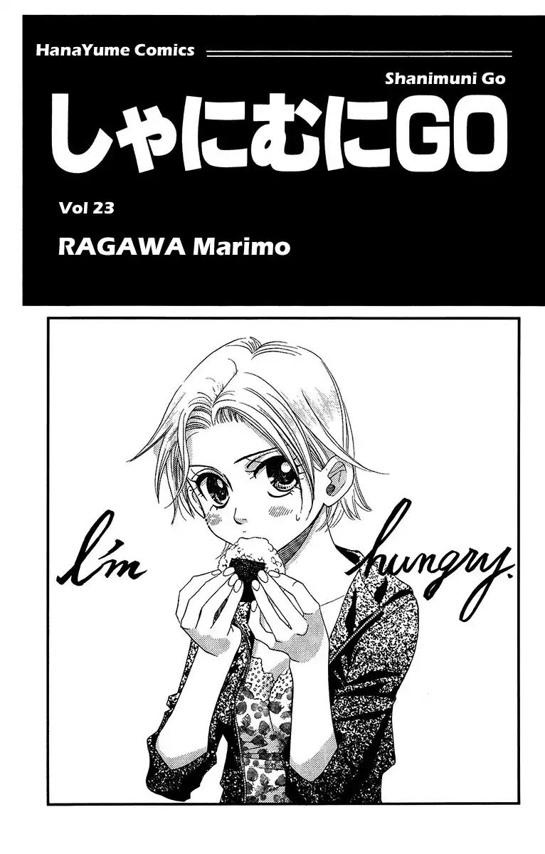 Read Shanimuni Go chapter 133 image 2 on Lezhin