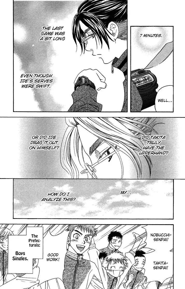 Read Shanimuni Go chapter 133 image 29 on Lezhin