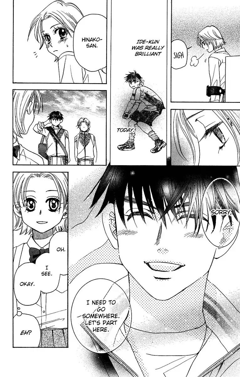 Read Shanimuni Go chapter 133 image 38 on Lezhin