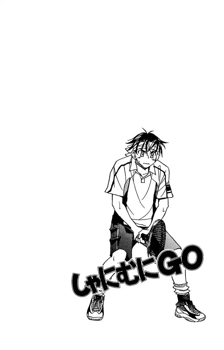 Read Shanimuni Go chapter 133 image 4 on Lezhin