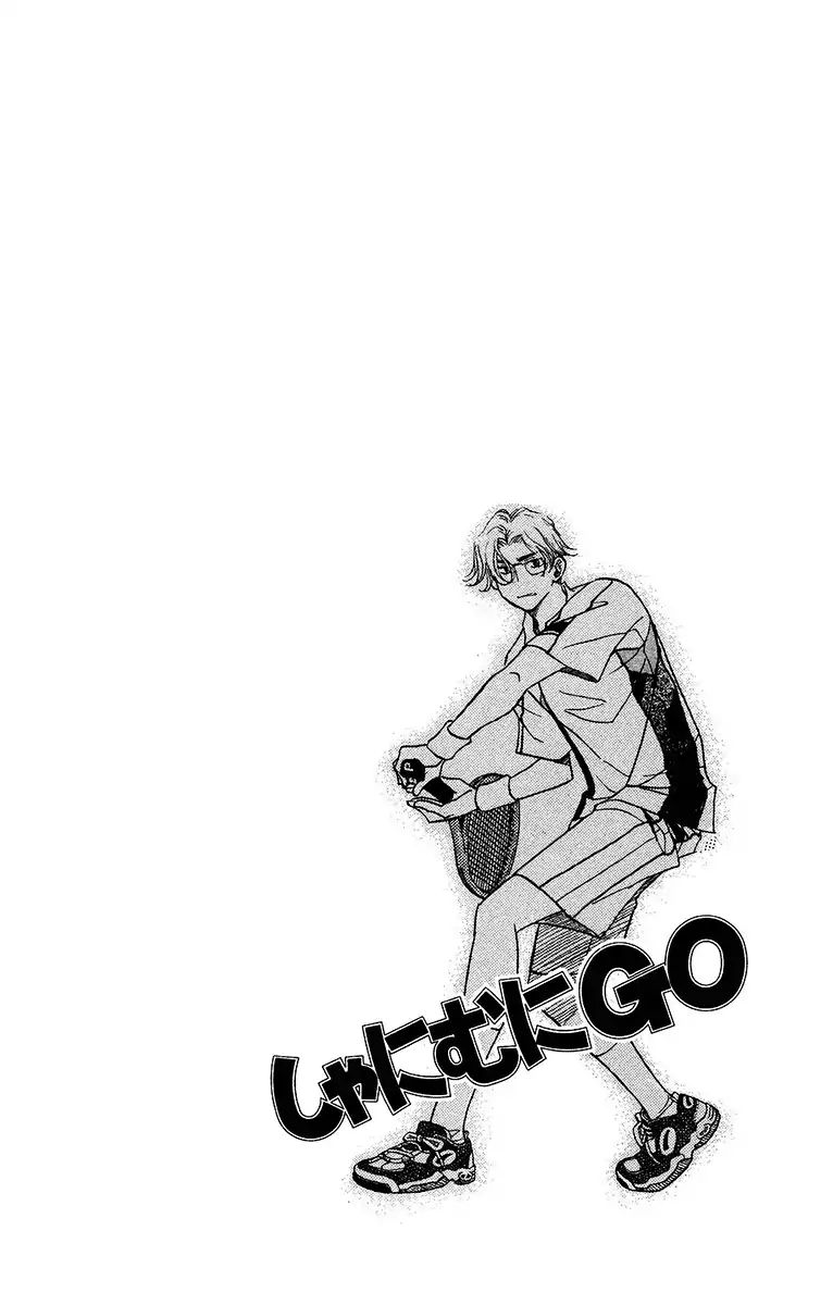 Read Shanimuni Go chapter 134 image 1 on Lezhin
