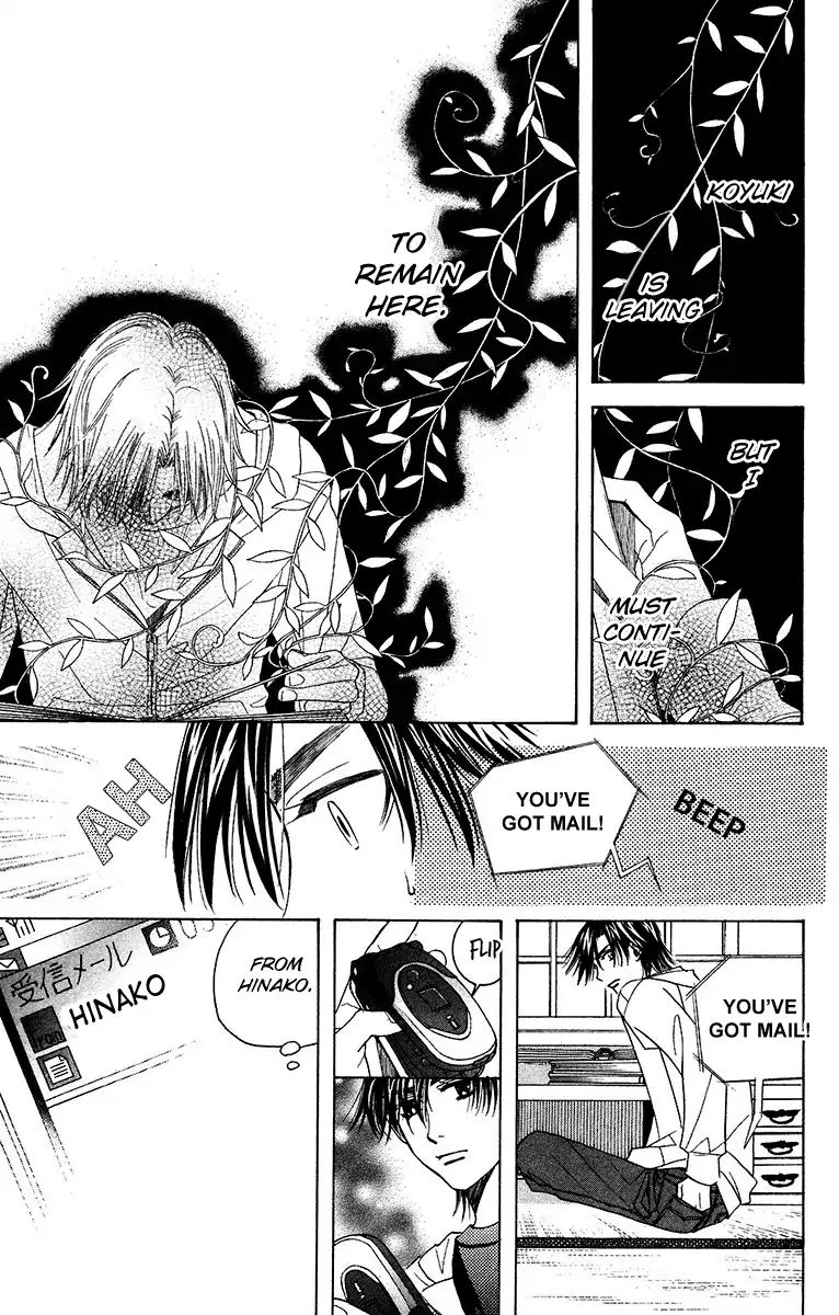 Read Shanimuni Go chapter 135 image 11 on Lezhin