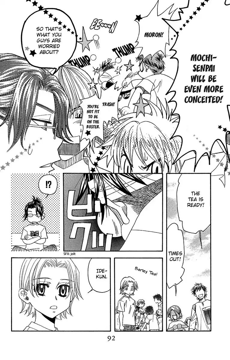 Read Shanimuni Go chapter 135 image 20 on Lezhin