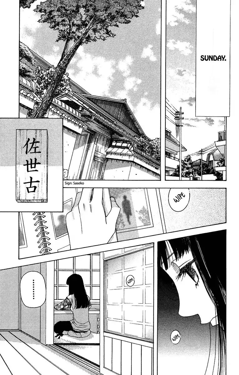Read Shanimuni Go chapter 135 image 5 on Lezhin